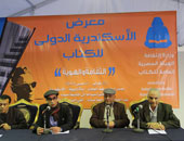 نقاد: رواية "كابتشينو" تمزج التاريخ القديم بالحديث