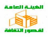 احتفالات ثقافية وفنية بالعام الهجرى بإقليم القاهرة الكبرى