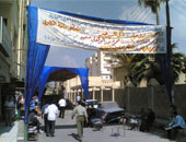 قائمة "مسعود" تفوز بغرفة تجارة كفر الشيخ