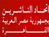 نائب رئيس اتحاد الناشرين: جمهور الإسكندرية يتوافد على معرض الكتاب