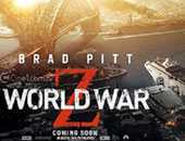 رسميا.. إطلاق لعبة World War Z فى 16إبريل المقبل