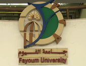 جامعة الفيوم تحصد المركز الأول فى مهرجان الطائرات الورقية على مستوى الجامعات