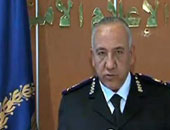 "الداخلية" تهدد متظاهرى 28 نوفمبر بالإحالة لـ"المحاكمة العسكرية"