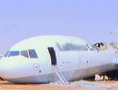 "الداخلية اللبنانية" تعلن تحديد مكان حطام الطائرة القبرصية المفقودة
