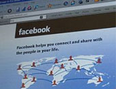 كيف تجعل فيس بوك يلبى احتياجاتك من الخصوصية 