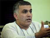 الإفراج عن الناشط البحرينى نبيل رجب مع منعه من مغادرة البلاد