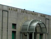 تعرف على بنك التنمية الآسيوى أقدم بنوك التنمية الإقليمية فى آسيا