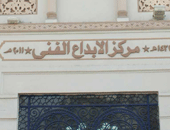 بانوراما الأفلام الهندية بسينما مركز الإبداع الفنى