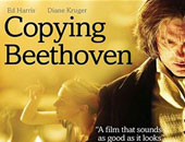 "الدبلوماسيون الأجانب" يعرض فيلم "ناسخة بيتهوفن" الأربعاء