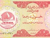 أسعار العملات أمام الريال السعودى اليوم الخميس 21-7-2016.. والدرهم بـ1.02