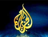 كاتبة إماراتية: قناة الجزيرة القطرية شيطان ويجب أن نستعيذ بالله منها