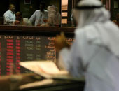 تراجع مؤشرات بورصة الكويت بمستهل التعاملات بضغوط هبوط 8 قطاعات