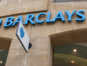 تغريم بنك باركليز لندن 26 مليون إسترلينى بسبب أسلوب تعامل مع عملاء
