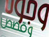 الكوميديان "على الداخل" ضيف "وجوه وقصص"