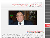 «اليوم السابع» الإلكترونية.. انفرادات وخبطات صحفية على مدار الساعة