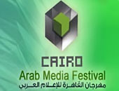 الكويت تنافس بمسلسلات الرسوم المتحركة فى مهرجان الإعلام العربى