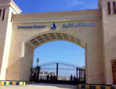 جامعة كفر الشيخ تبدأ اليوم دورة تدريبية للعاملين بالجهاز الإدارى للدولة