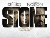 "الحجر" فى مهرجان طوكيو السينمائى الدولى 