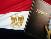 "مقترحات تعديل الدستور المصرى".. كتاب لياسر عبد السلام