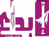مؤسسة إبداع ترشح روايتى "الصحفى وديجافو" لجائزة كتارا للرواية العربية