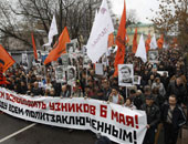 احتجاجات فى موسكو ضد تعديلات فى نظام الرعاية الصحية
