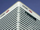 HSBC: الإجراءات الصعبة التى اتخذها البنك المركزى والحكومة أنقذت الاقتصاد