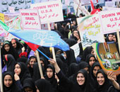 مظاهرات إيرانية أمام مقر السفارة الأمريكية السابقة