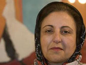 شيرين عبادى: لا يجب التضحية بحقوق الإنسان بعد اتفاق إيران مع الغرب