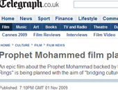 منتج "ملك الخواتم" يستعد لفيلم عن النبى محمد