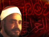 "أصوات من السماء" برنامج يومى عن أشهر المقرئين