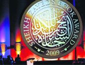 جائزة الشيخ زايد للكتاب تحدد موعد إعلان شخصية العام الثقافية وتكريم الفائزين