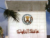 حملة لتطهير وتعقيم مبنى ديوان عام محافظة الدقهلية لمواجهة كورونا