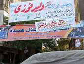 برلمان 2010.. أغلبية «وطنى» ومعارضة وفدية