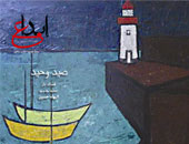 معركة أدبية جديدة بين طلب والبهاء حسين على صفحات "صيد وحيد"