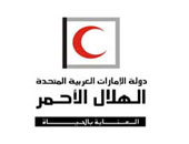 الهلال الأحمر الإماراتى يوقع اتفاقية مع محافظة تعز لتنفيذ "مشاريع عام زايد"