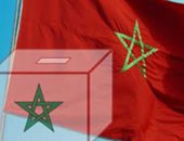 "الخليج": هزيمة "العدالة والتنمية" في انتخابات المغرب ستعزز تصحيح المسار الإقليمي في المنطقة