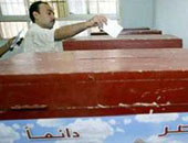 مؤشرات أولية لانتخابات صيادلة سوهاج تشير بتقدم أحمد القاضى بمنصب النقيب