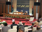 المؤتمر الوطنى الليبى يناقش المسودة الرابعة لإتفاق السياسى الأسبوع المقبل