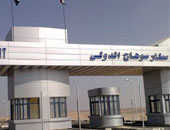 مطار سوهاج الدولى يستقبل 3 رحلات من الكويت والسعودية