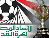 كأس مصر يشعل أزمة بين اتحاد الكرة والأهلي.. الجبلاية تغرم الأحمر 300 ألف جنيه.. وتهدد بعقوبة 3 ملايين حال التأهل للنهائى بسبب مخالفة إعلانات الرعاة.. وشيرين شمس: ننتظر الخطاب الرسمى للرد