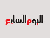 «اليوم السابع» فى مدن صناعة القرار حول العالم