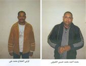 اليوم السابع تنشر النص الكامل لتحقيقات حادث نجع حمادى.. الكمونى اعترف بارتكابه الجريمة تفصيليا والقرشى وأبو الحجاج اختارا ليلة العيد لقتل أكبر عدد من الأقباط بعد مشاهدة مقاطع جنسية مصورة لفتيات مسلمات