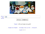 جوجل يحتفى بذكرى ميلاد الرسام العالمى بول سيزان