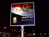 الموساد لم يقتل الأقباط.. أفيقوا.. العدو فى الداخل