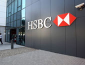 القضاء الإدارى يحيل دعوى إسقاط ضريبة بنك "HSBC" العقارية لخبراء العدل