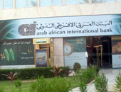 شراكة بين جوميا والبنك العربى الأفريقى الدولى لتشجيع المعاملات الإلكترونية