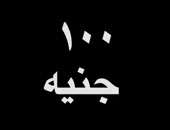 بالفيديو.. "فكرة" يستكمل مشواره بـ"سنة أولى ثورة" ببطولة طفل رضيع