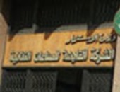 أبوالهول المصرية للزيوت تتعاقد على تصدير منتجاتها إلى ليبيا