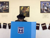 غدًا .. إعلان النتائج النهائية للانتخابات الإسرائيلية