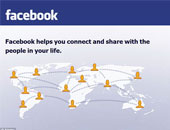 "فيس بوك" يستعد لإطلاق شبكة اجتماعية للتواصل أثناء العمل